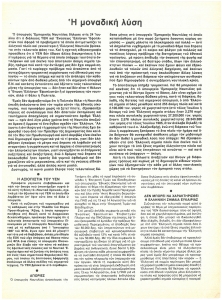 page next