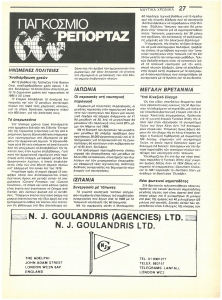 page prev