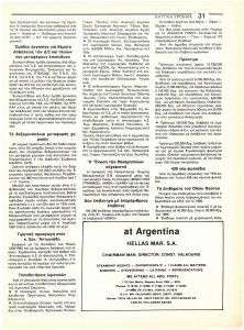 page prev