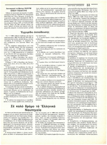 page prev