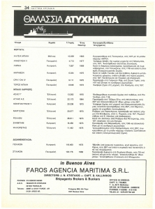page prev