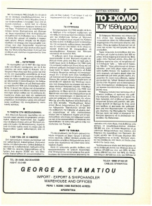 page next