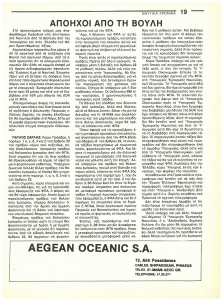 page prev
