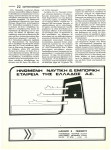 page prev