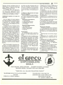 page prev