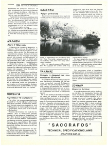 page next