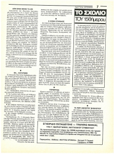 page next