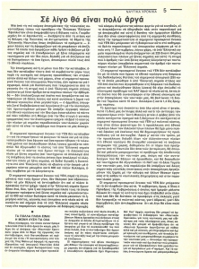 page next