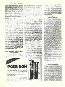 page next
