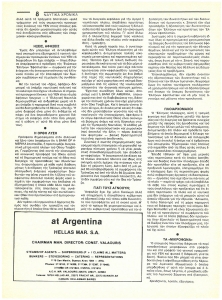 page prev