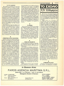 page prev
