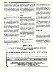 page next