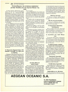 page prev