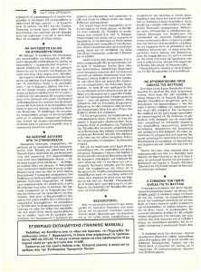 page next