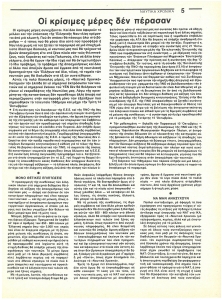 page next