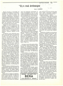 page prev