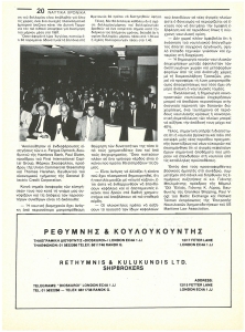 page prev