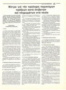 page next