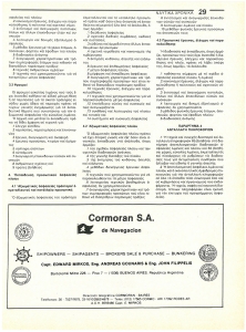 page prev