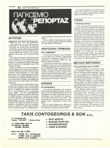 page prev