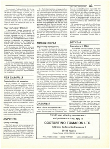page prev
