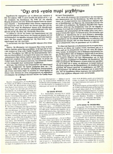 page prev