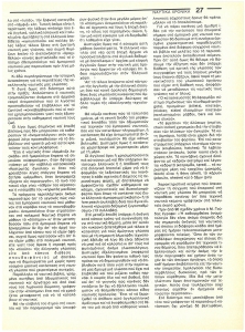 page prev