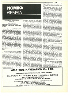 page prev