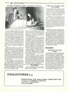 page prev