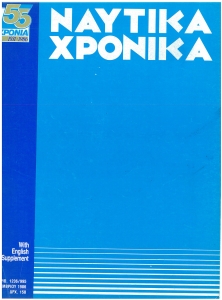 page next