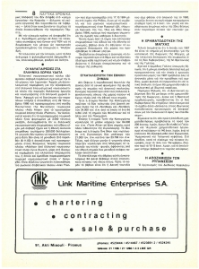 page prev