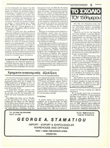 page prev