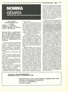 page prev