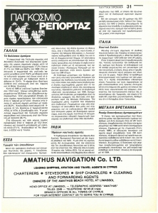 page next