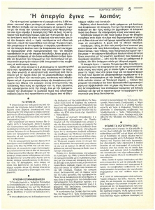 page prev