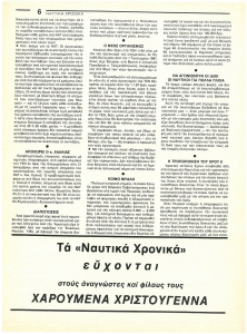 page next
