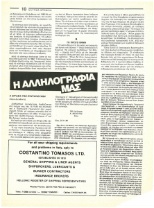 page prev