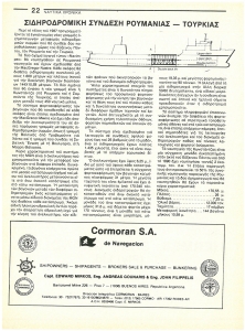 page prev
