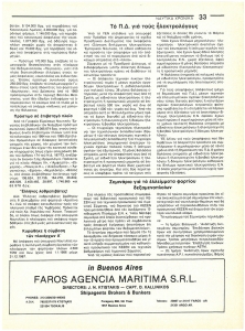 page prev