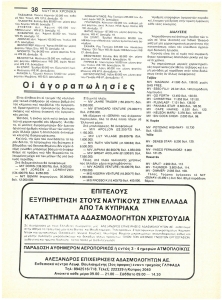 page prev