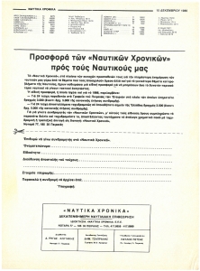 page next