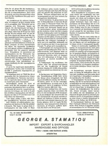 page next