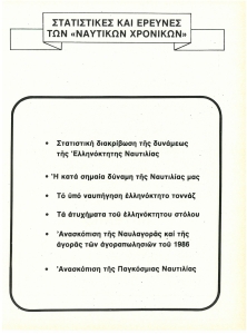 page next