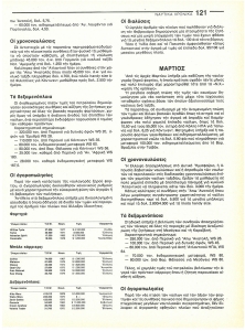 page prev