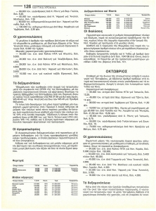 page prev