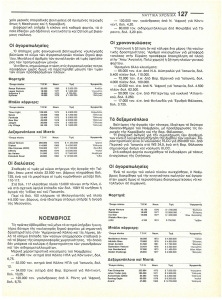 page prev