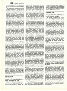 page prev
