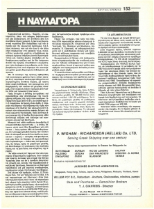page prev