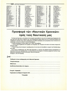 page next