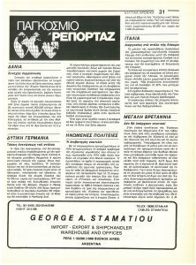 page next